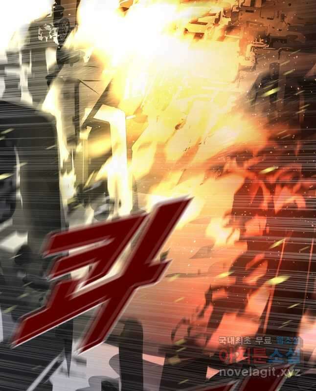 타임리스 3화 30