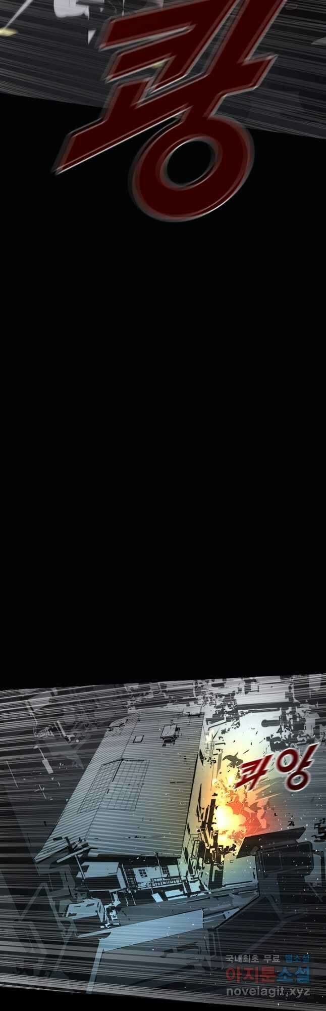 타임리스 3화 31