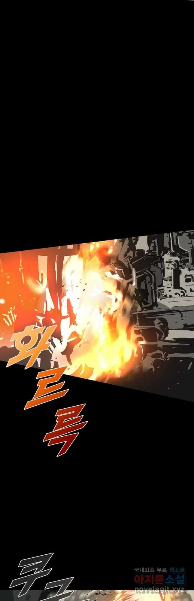 타임리스 3화 32
