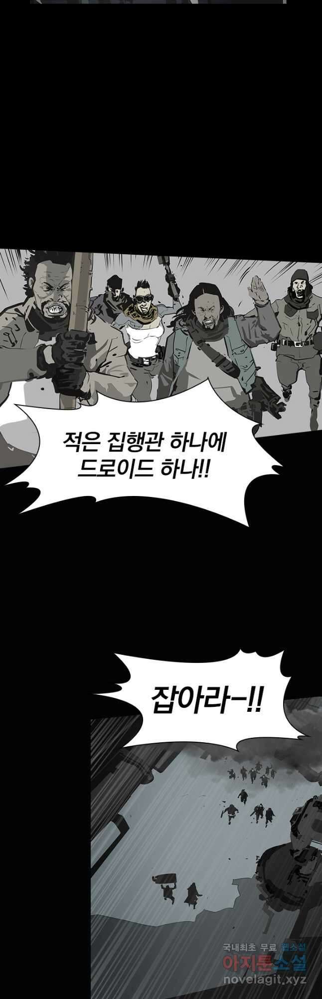 타임리스 3화 35