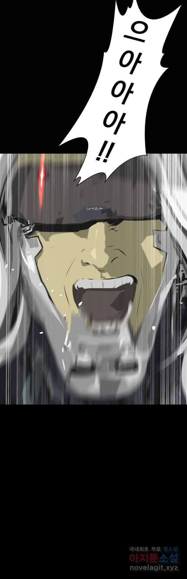 타임리스 3화 37