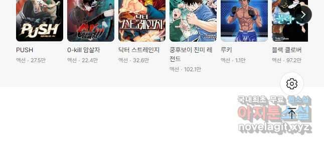 타임리스 3화 43