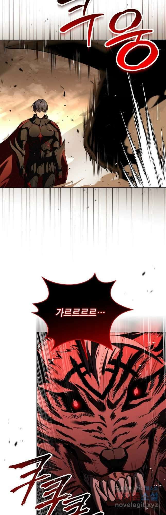 얼어붙은 플레이어의 귀환 92화 2