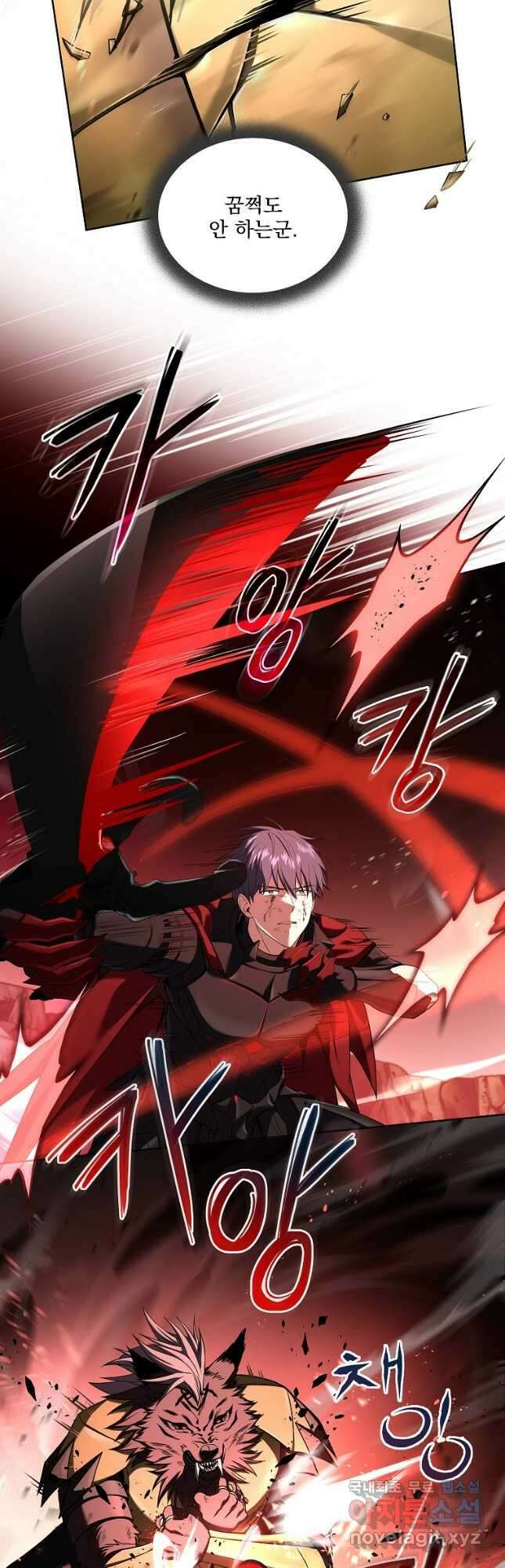 얼어붙은 플레이어의 귀환 92화 6