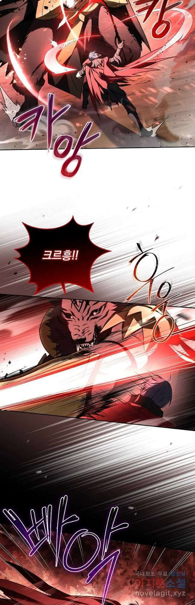 얼어붙은 플레이어의 귀환 92화 7