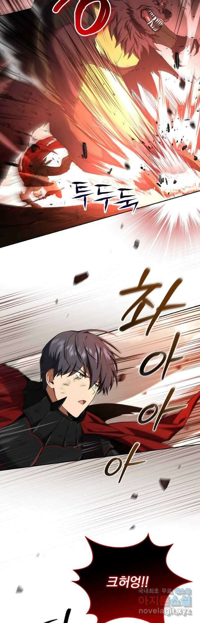 얼어붙은 플레이어의 귀환 92화 9