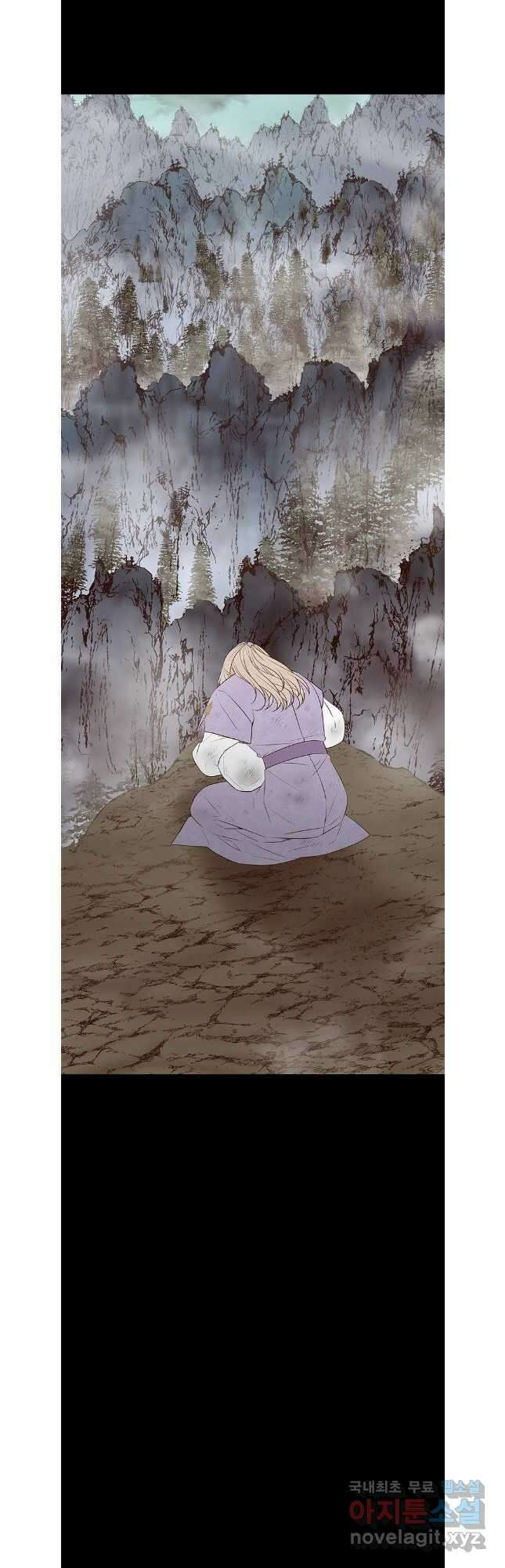 구애, 여우를 홀리다 42화 2