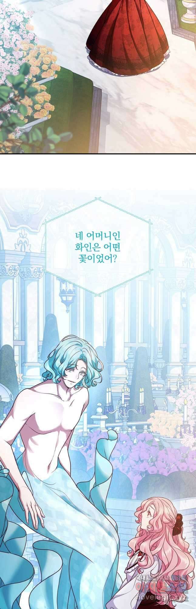 꽃에게 복종하세요 35화 9