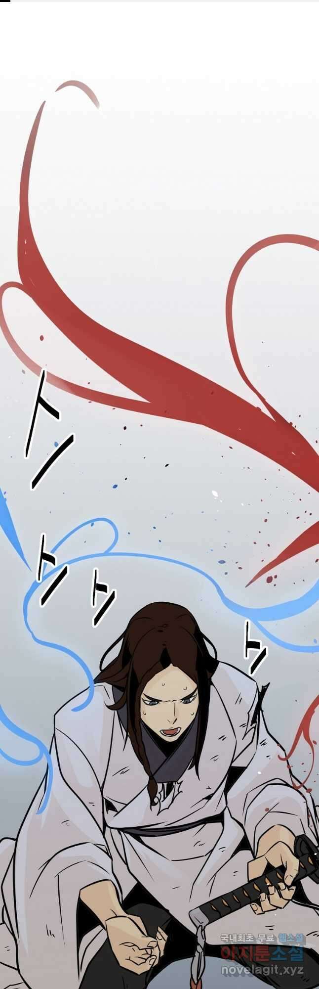 빙상매화 45화 1