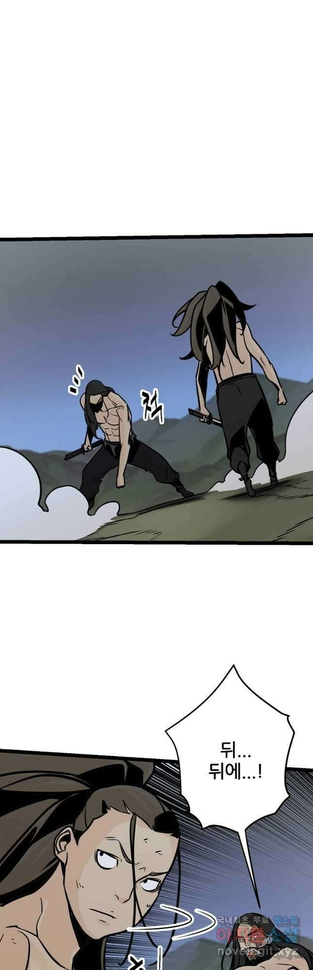 빙상매화 45화 3