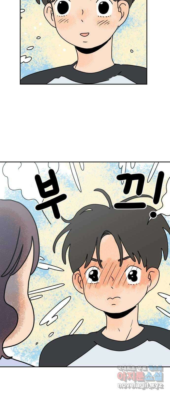 시선 끝 브로콜리 37화 13