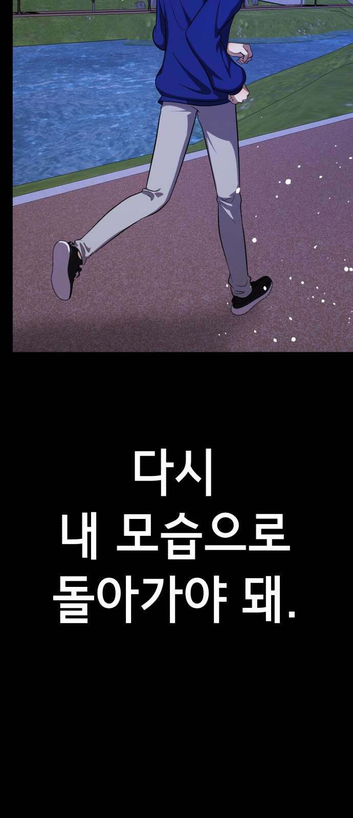 존잘주의 연하늘 ending.마지막 17