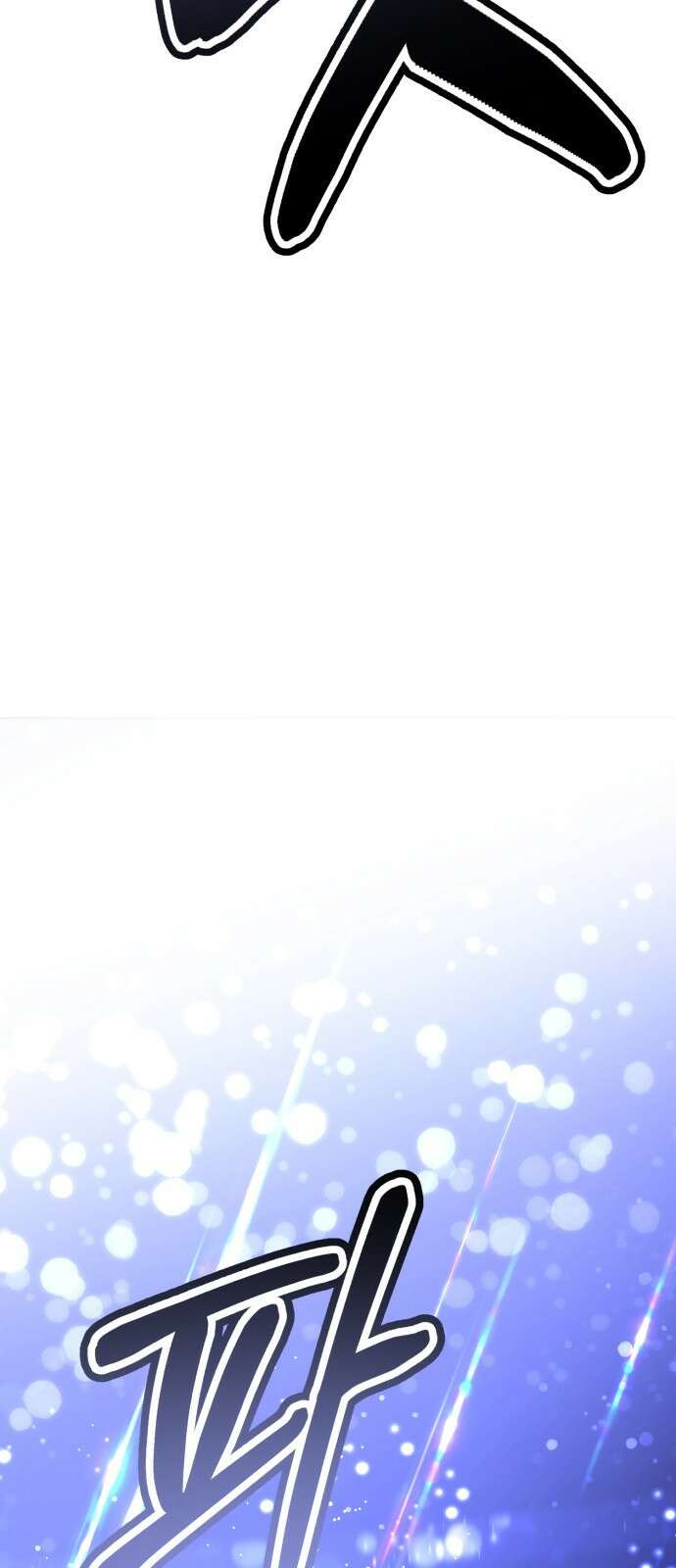 존잘주의 연하늘 ending.마지막 51