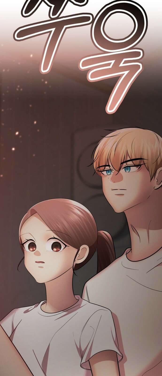 존잘주의 연하늘 ending.마지막 109
