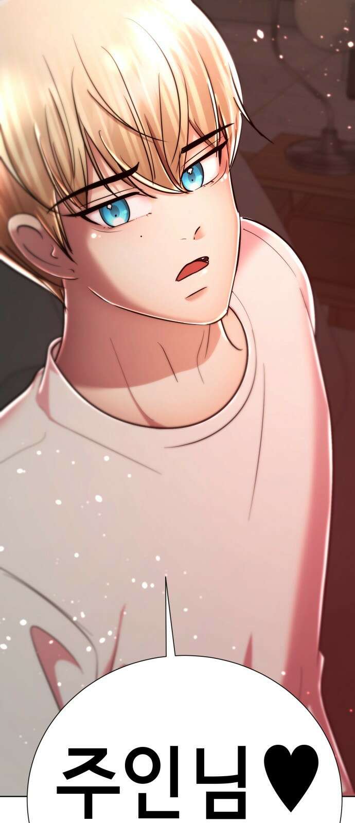 존잘주의 연하늘 ending.마지막 115