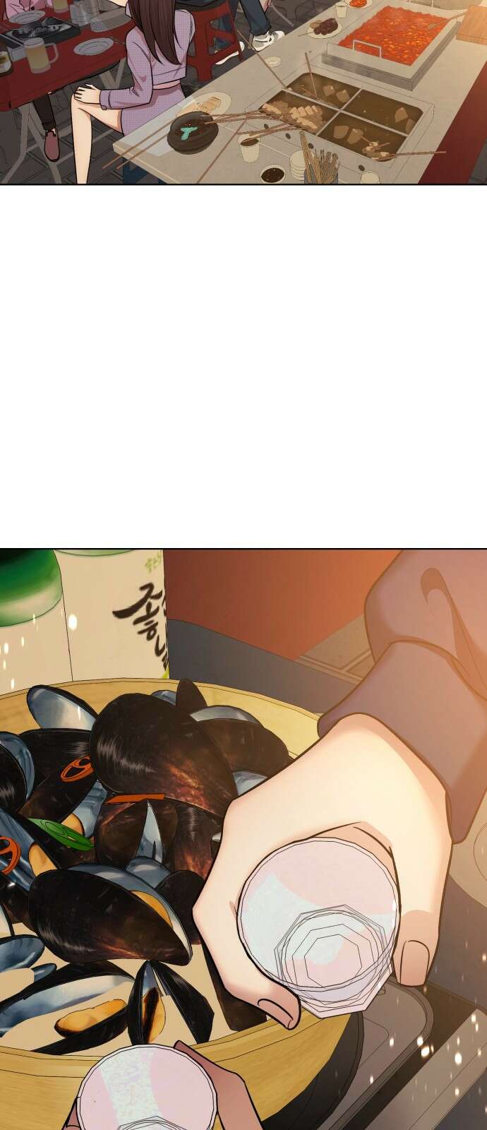 존잘주의 연하늘 ending.마지막 119