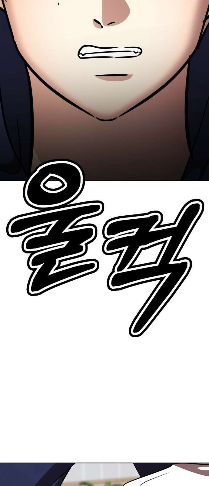 존잘주의 연하늘 ending.마지막 171