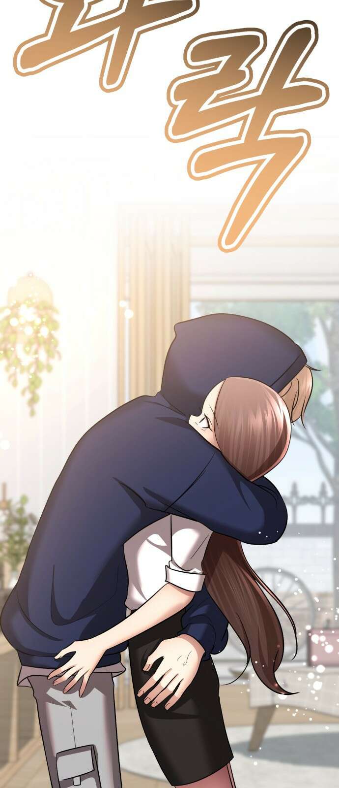 존잘주의 연하늘 ending.마지막 192