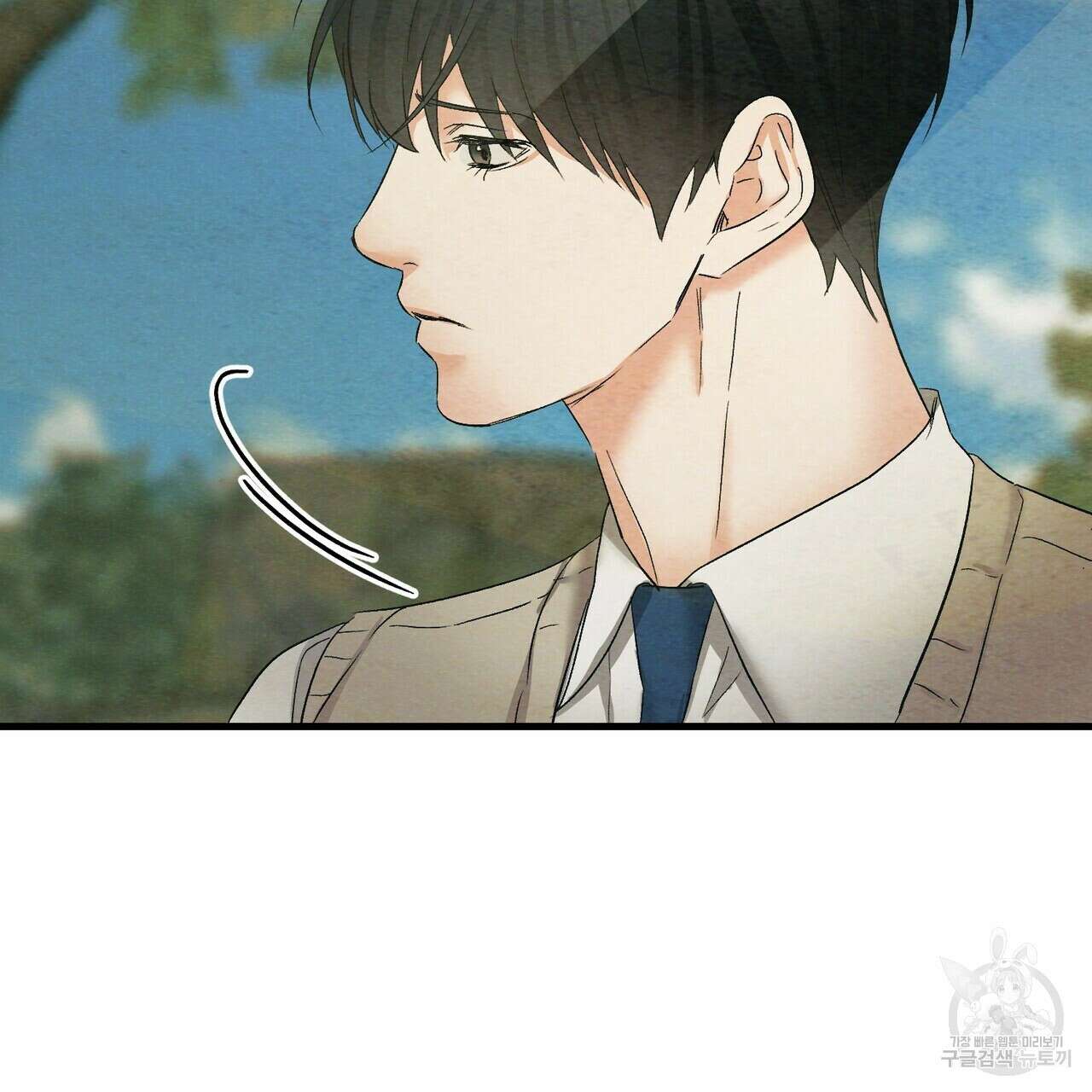 무향의 궤적 70화 15