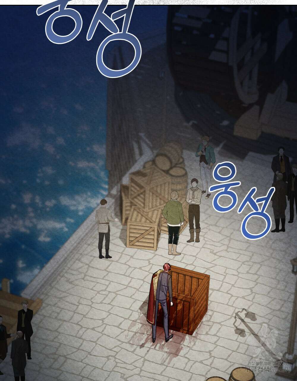 그다지 사랑하지 않는 그대에게 51화 22