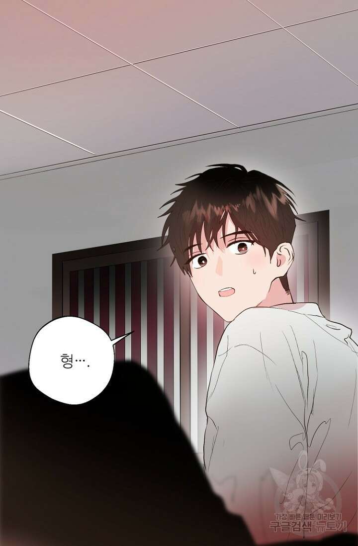 정인의 열쇠 10화 2