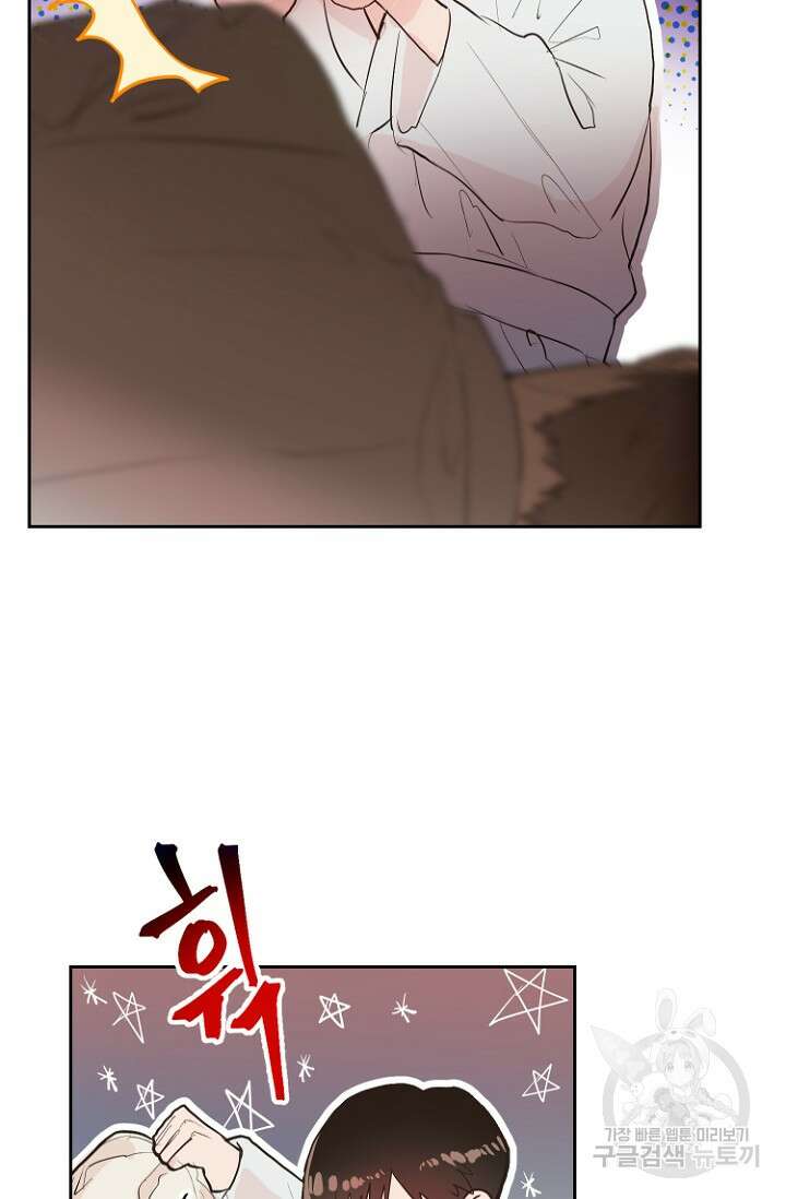정인의 열쇠 10화 9