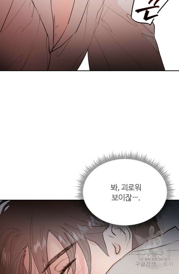 정인의 열쇠 10화 12