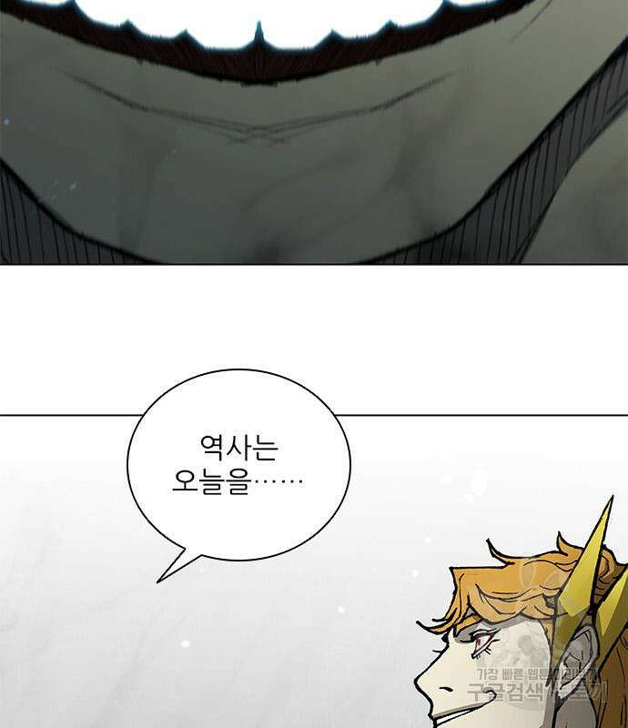 무사만리행 164화 3