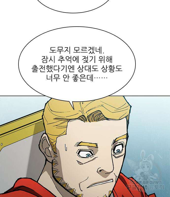 무사만리행 164화 19