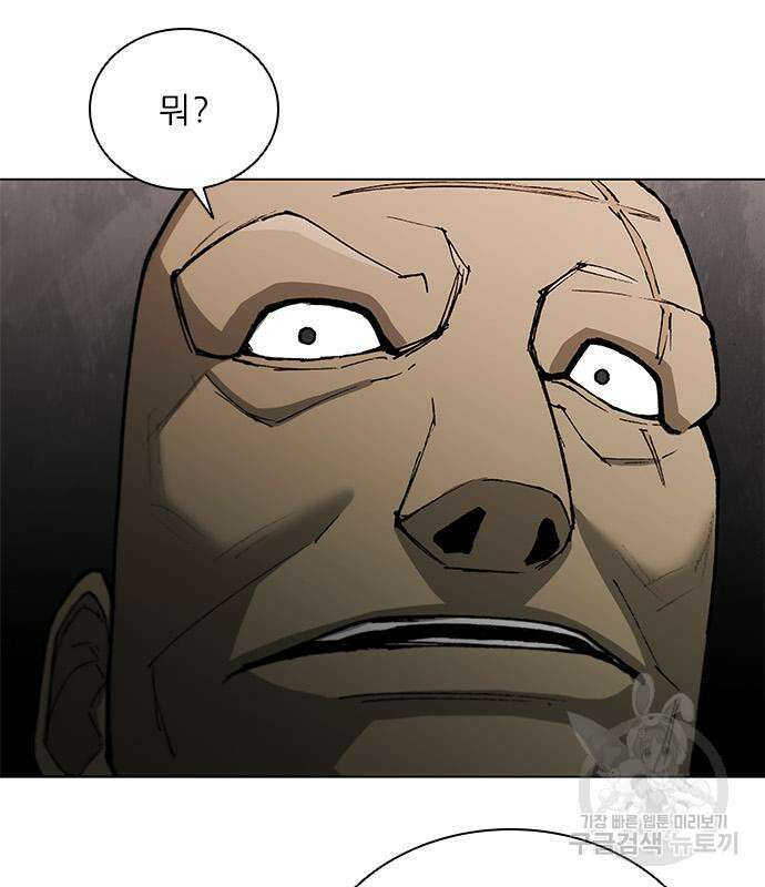 무사만리행 164화 37