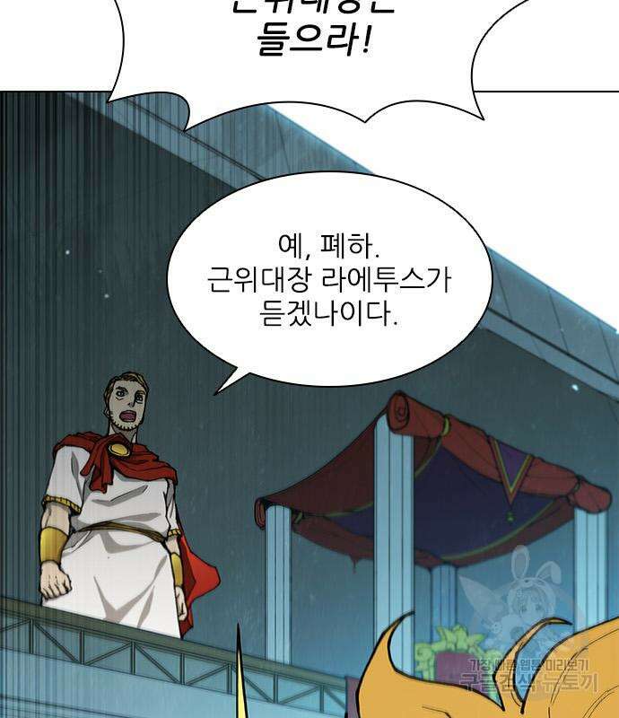 무사만리행 164화 54