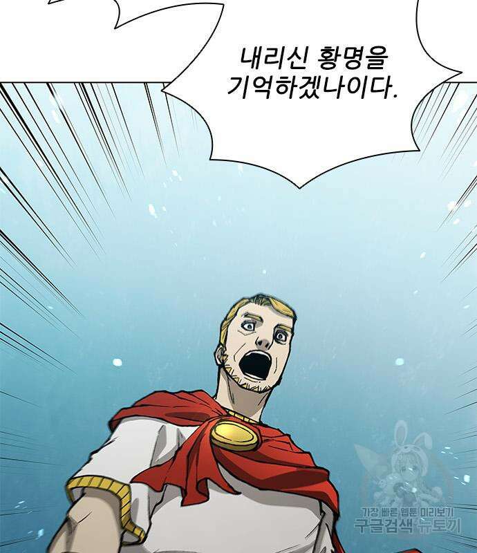 무사만리행 164화 59