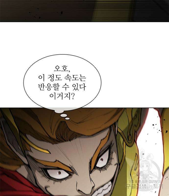 무사만리행 164화 72