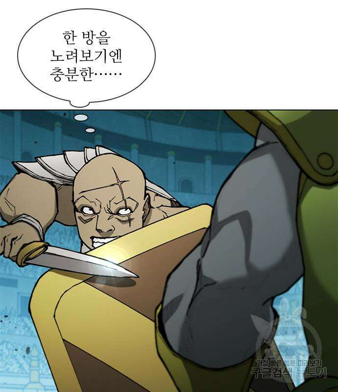 무사만리행 164화 84