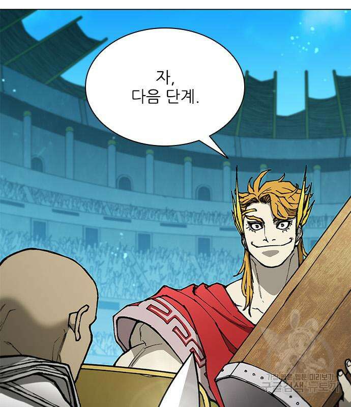 무사만리행 164화 90
