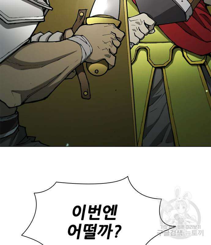 무사만리행 164화 91