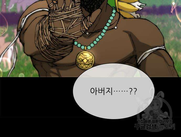 무사만리행 164화 110
