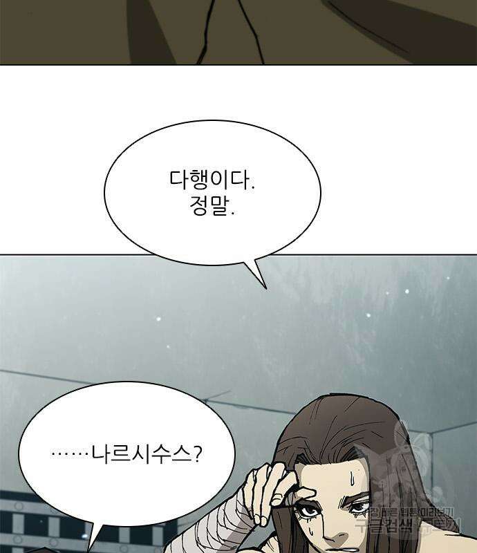 무사만리행 164화 127