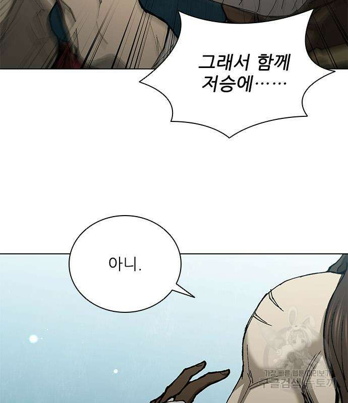 무사만리행 164화 140