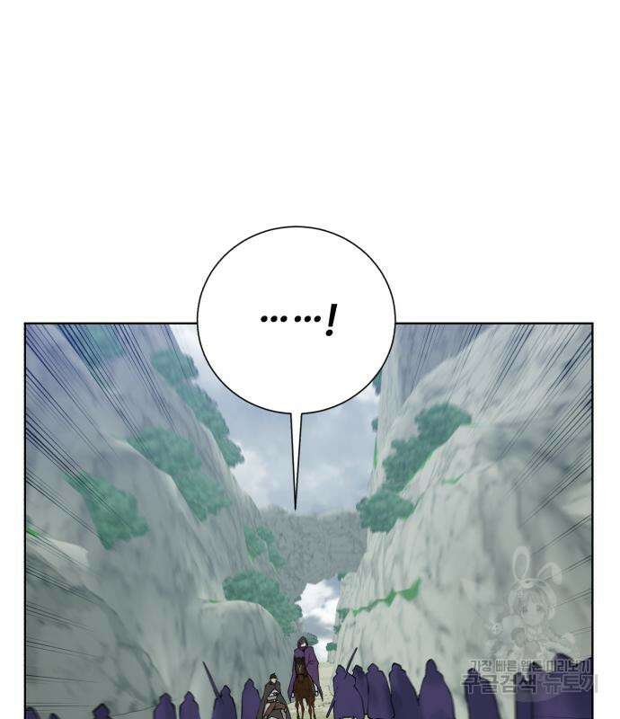 던전 씹어먹는 아티팩트 128화 132