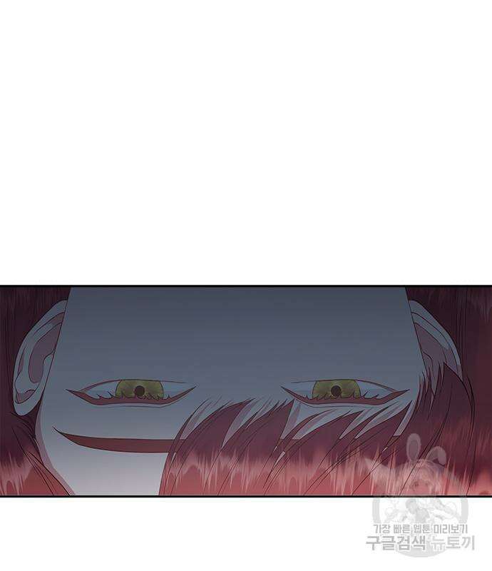 그 악룡은 무엇을 위해 사는가 17화 2
