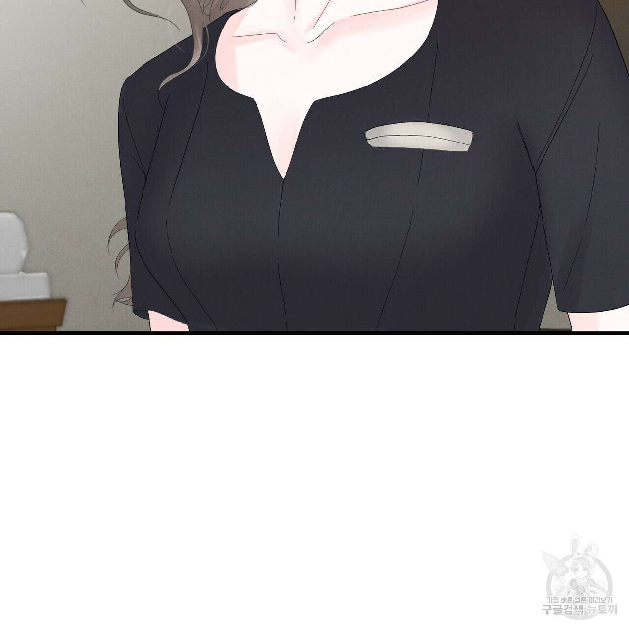 각인되다 2화 7