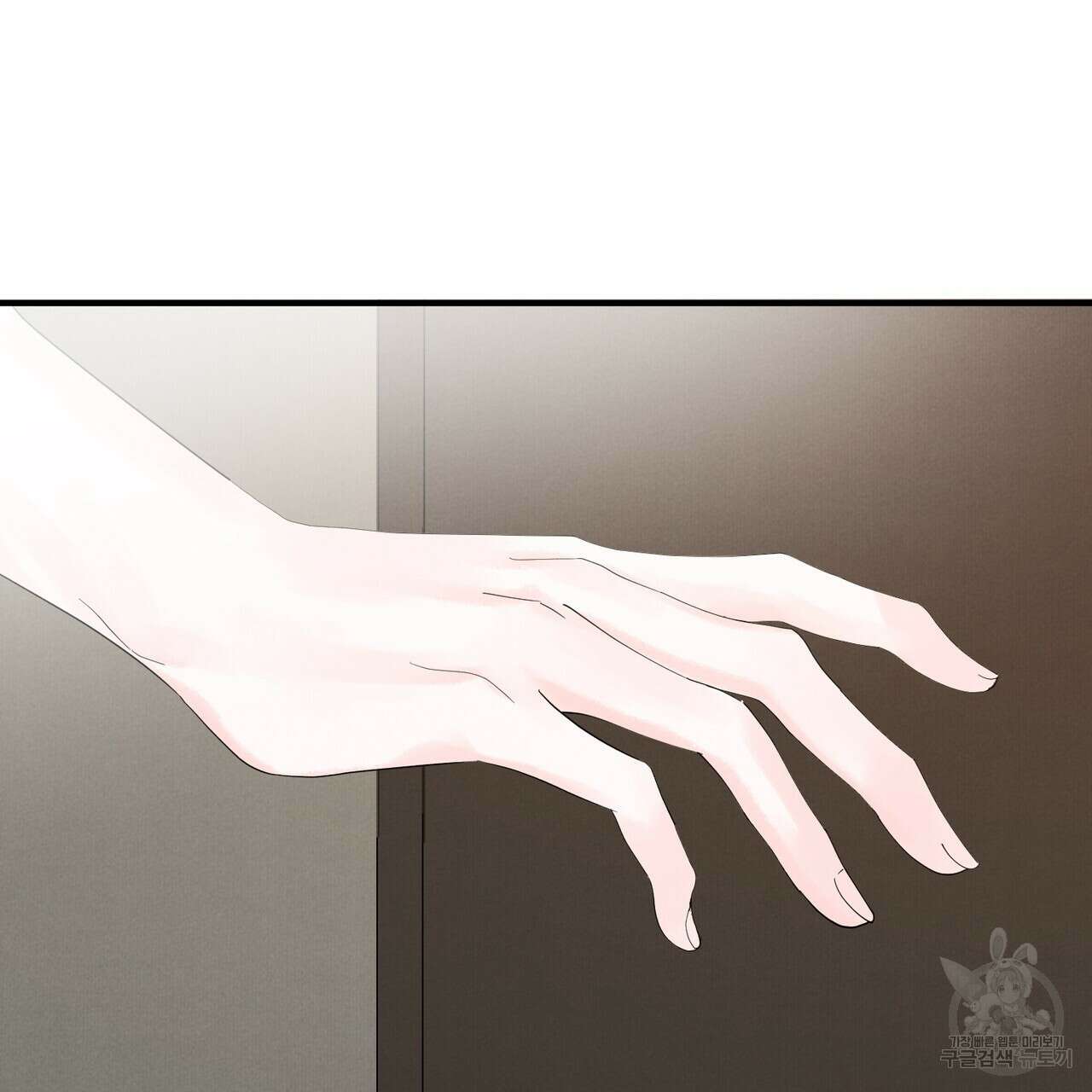 각인되다 2화 10