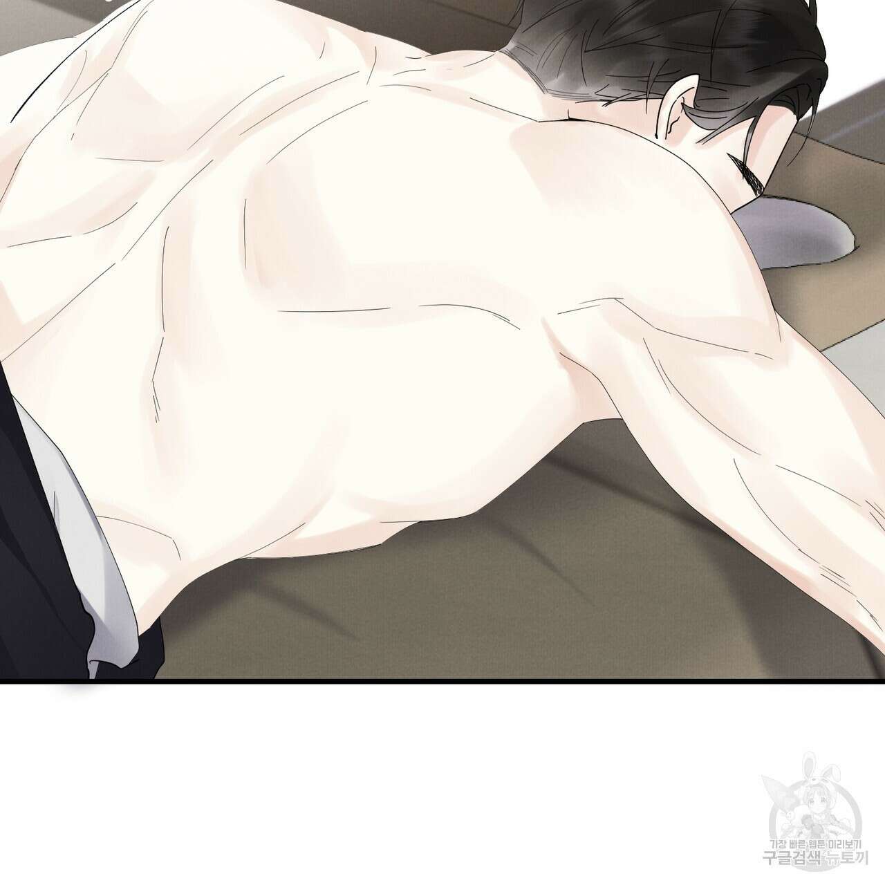 각인되다 2화 17