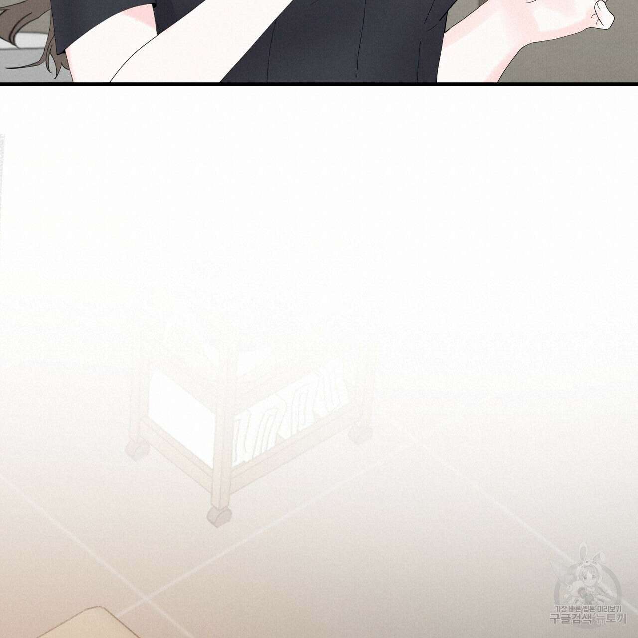 각인되다 2화 20