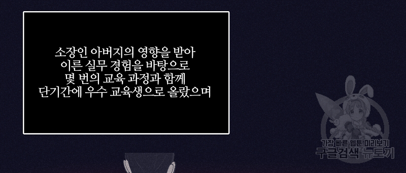 폭풍의 언덕 4화 5
