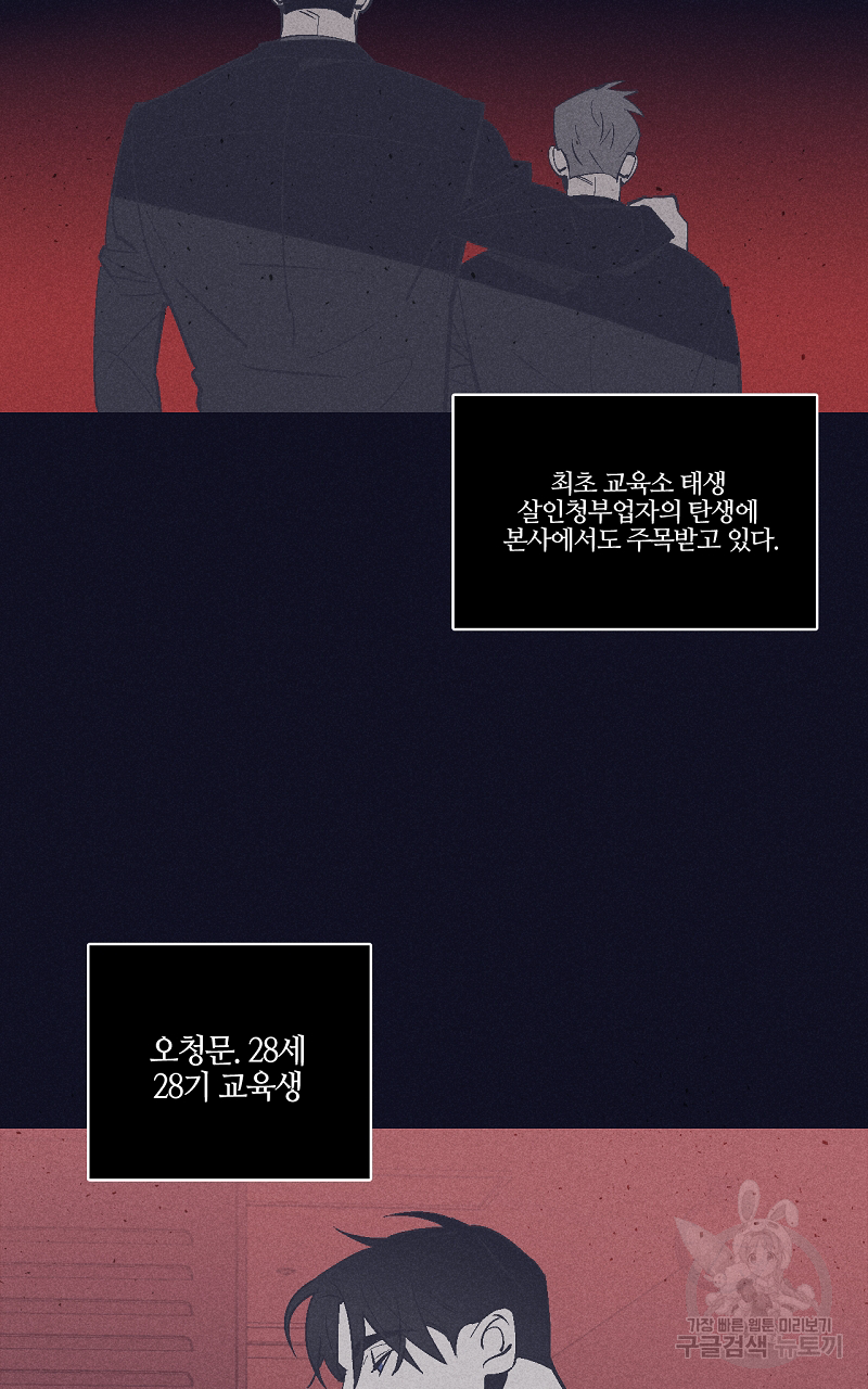 폭풍의 언덕 4화 9