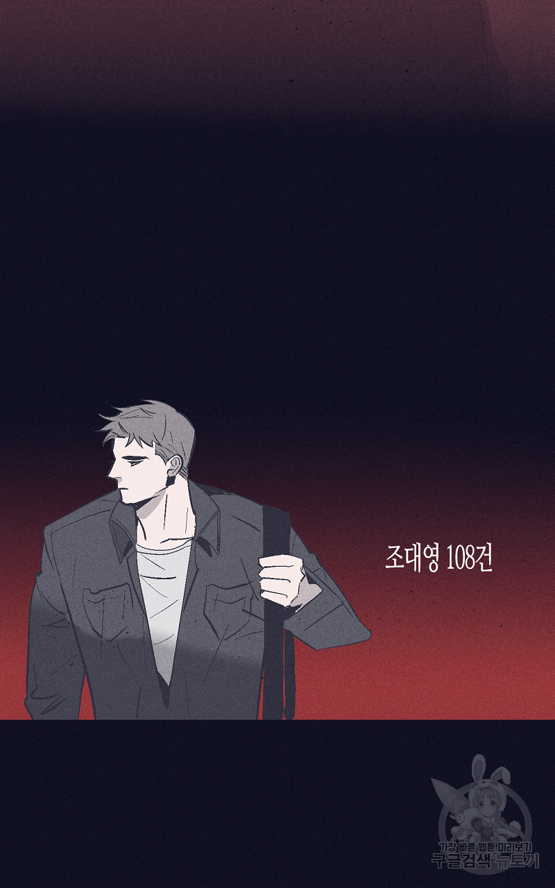 폭풍의 언덕 4화 14