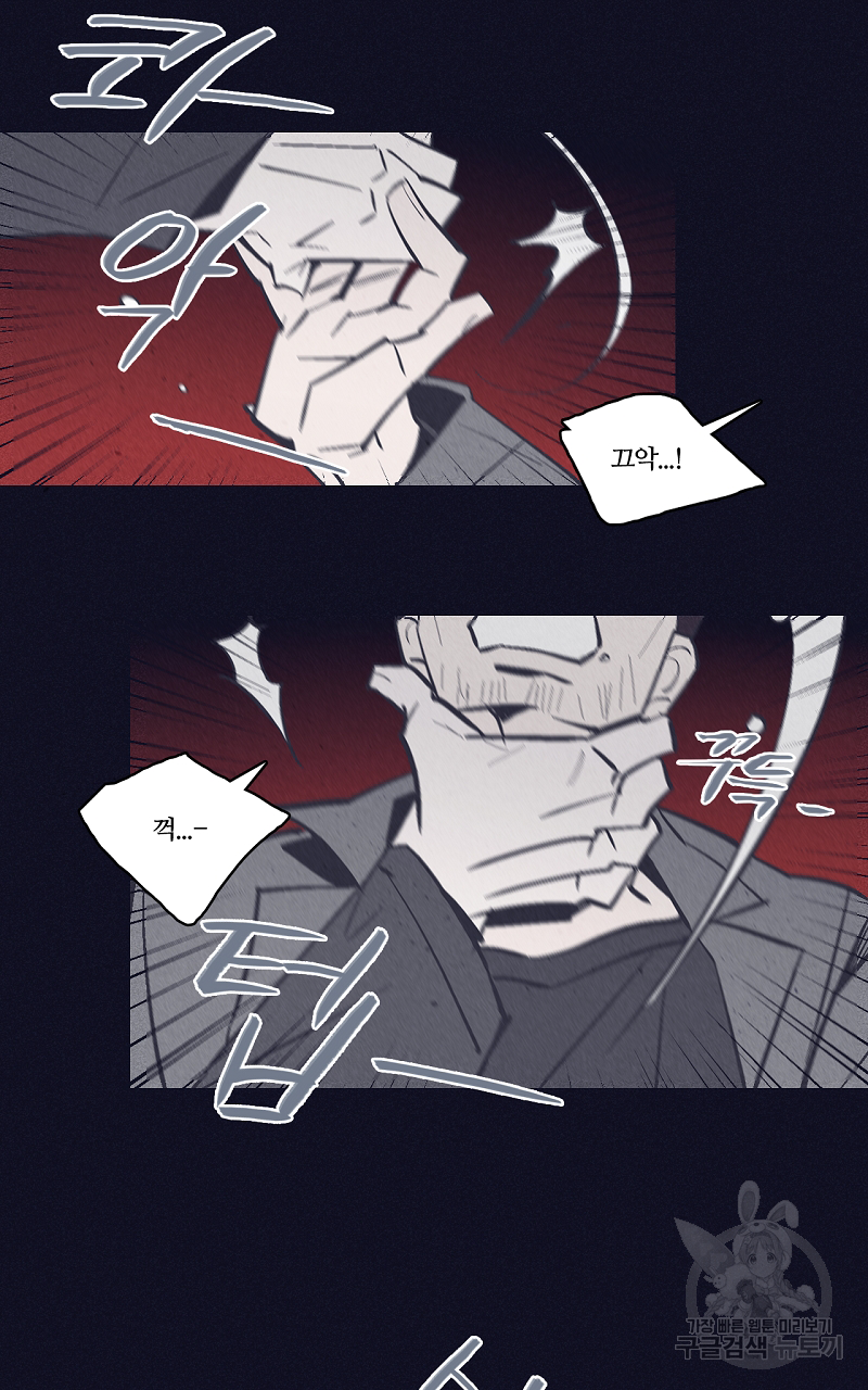 폭풍의 언덕 4화 22