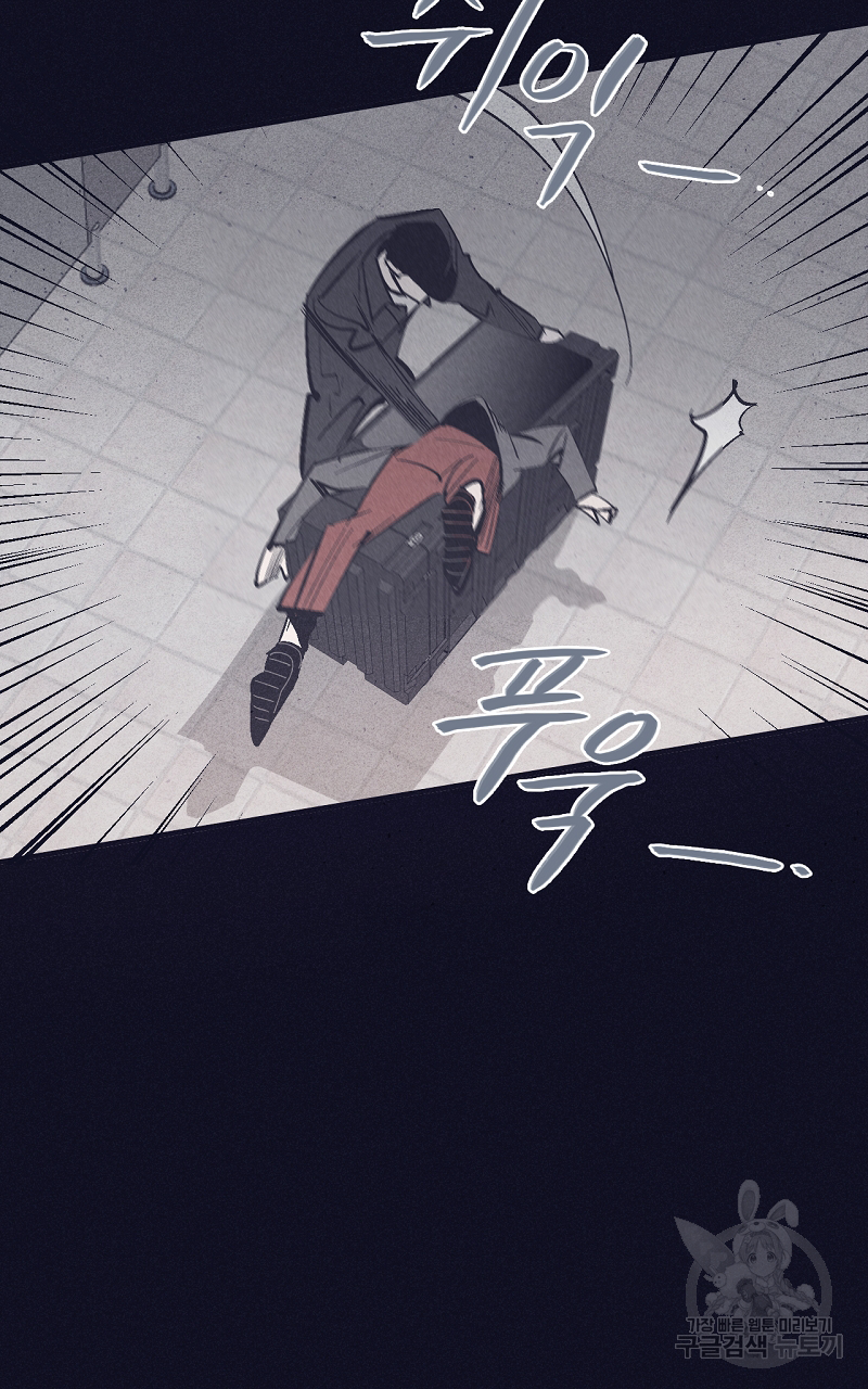 폭풍의 언덕 4화 23